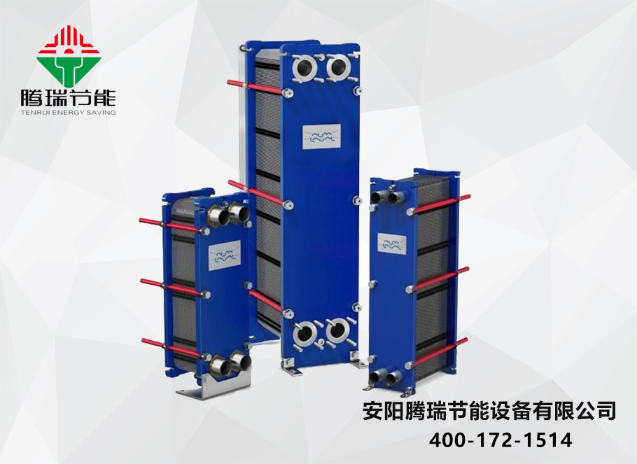 可拆式板式換熱器